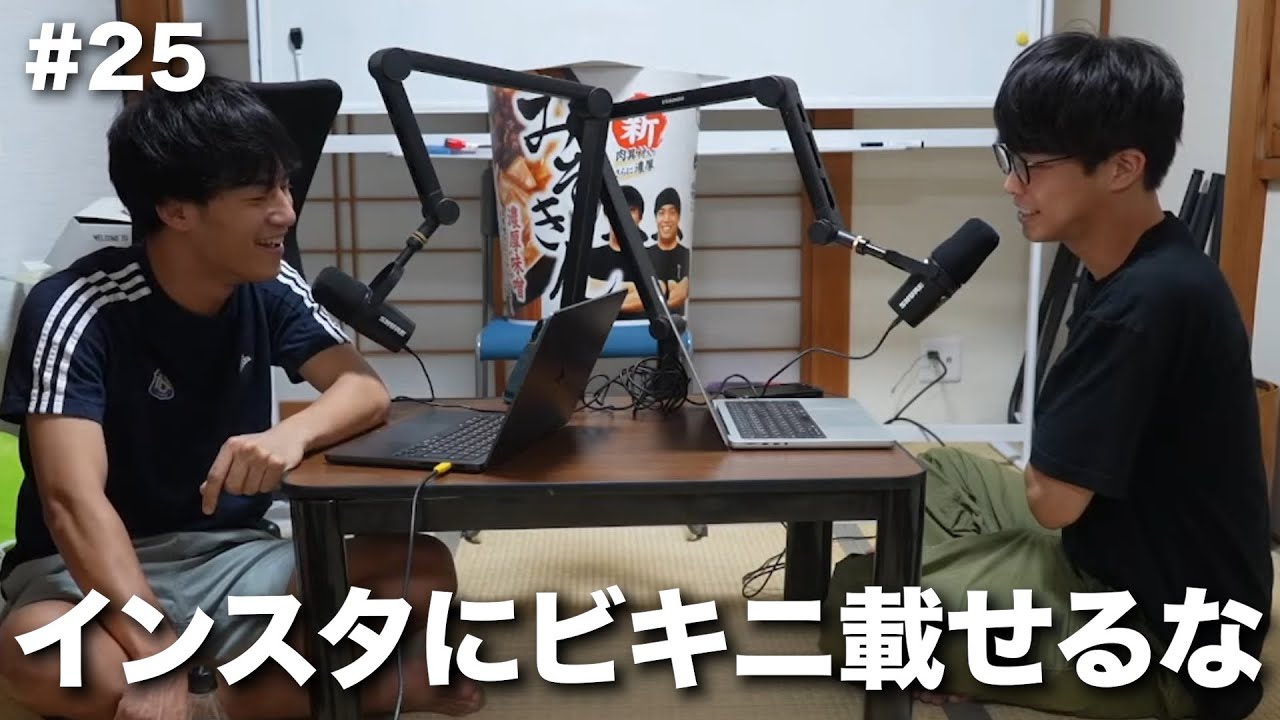 「絶対に付き合いたくない女について」#25