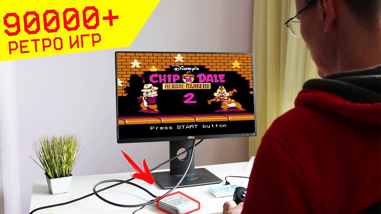 ТЫ ЗАХОЧЕШЬ! Крутая РЕТРО игровая консоль KINHANK Super Console X вернет в детство!