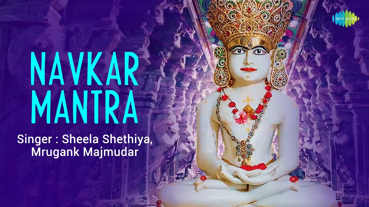 Navkar Mantra ~ Sheela Shethiya | Mrugank Majmudar | Jain Stavan | New Jain Mantra 2023