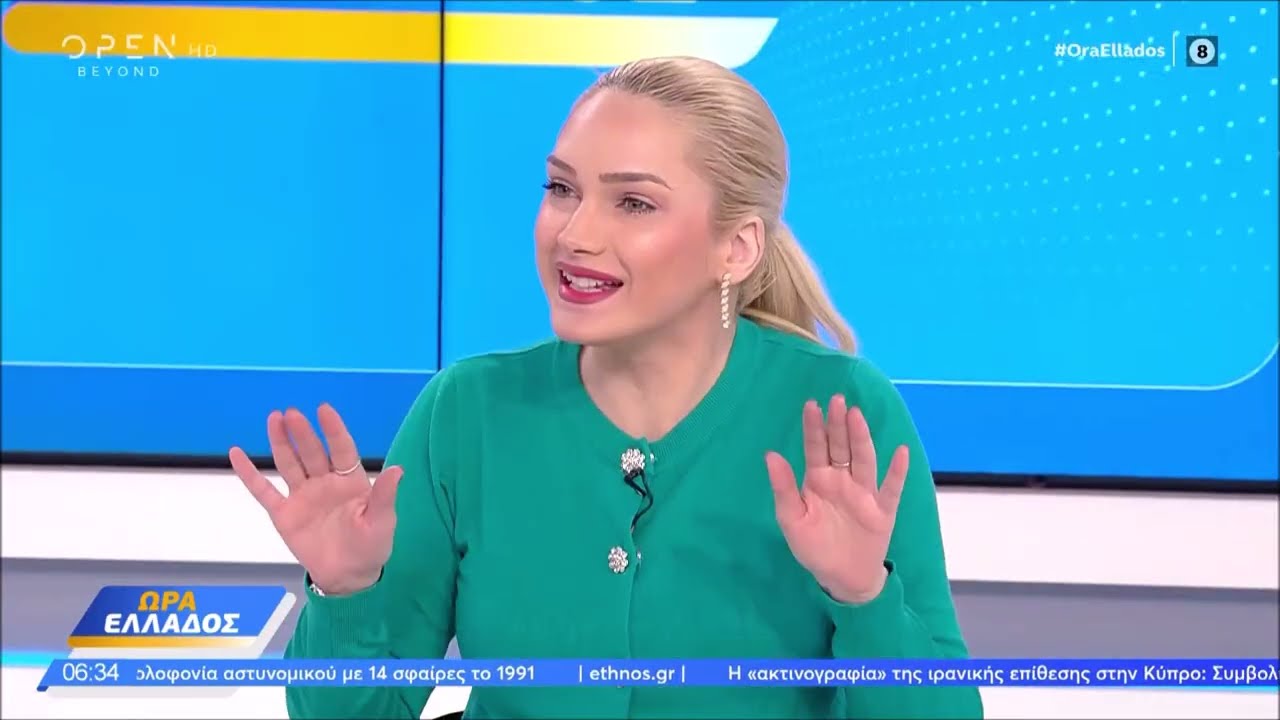 Ώρα Ελλάδος 05/03/26 | Αθλητικά | Έλβη Μιχαηλίδου