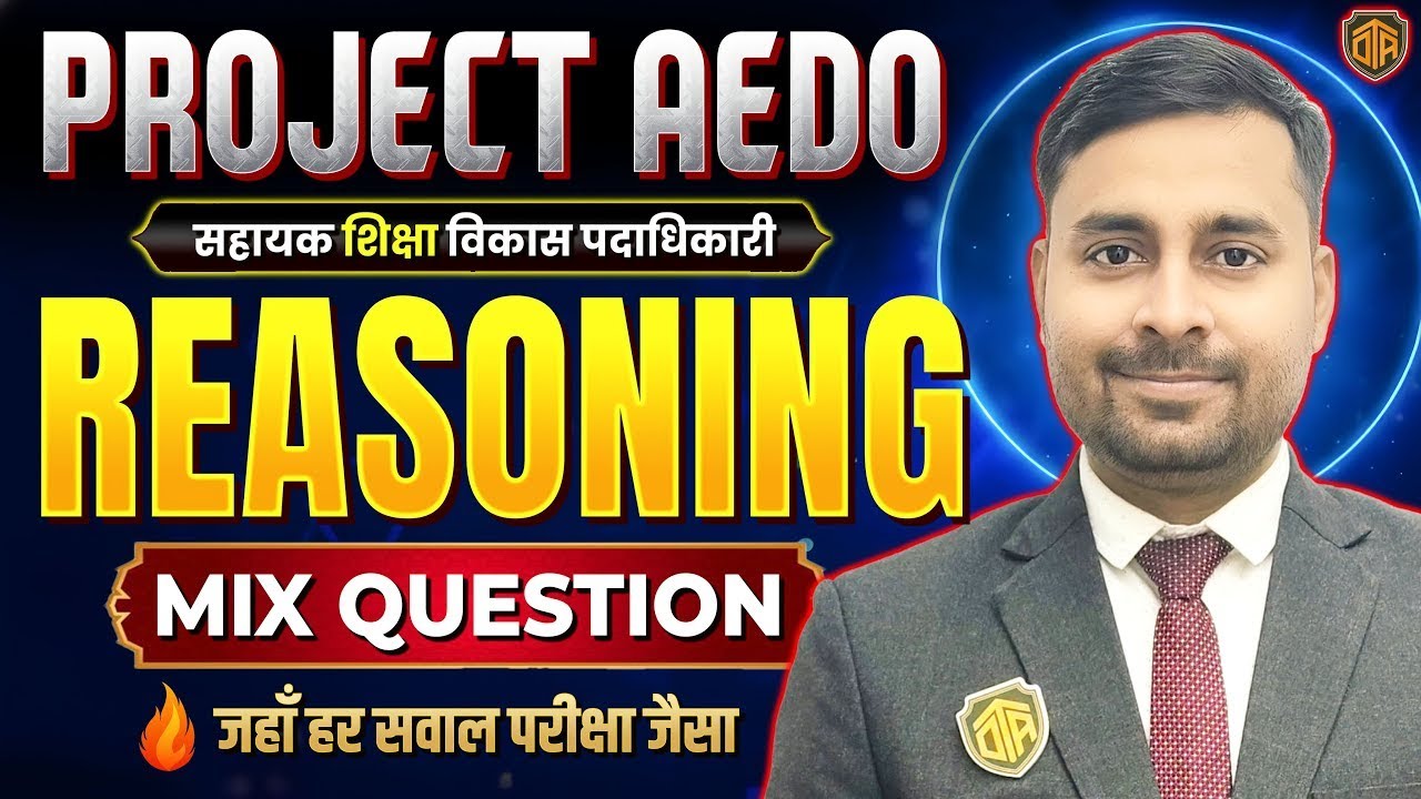 BPSC AEDO Reasoning 2025 | AEDO Reasoning Class | Reasoning MCQs | Reasoning by Abhimanyu Sir #bpsc