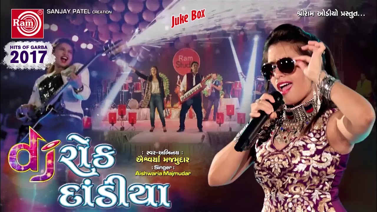 Aishwarya Majmudar - Dj Rock Dandiya | Part 2 | Navratri Dj Garba | Nonstop Gujarati Garba 2017