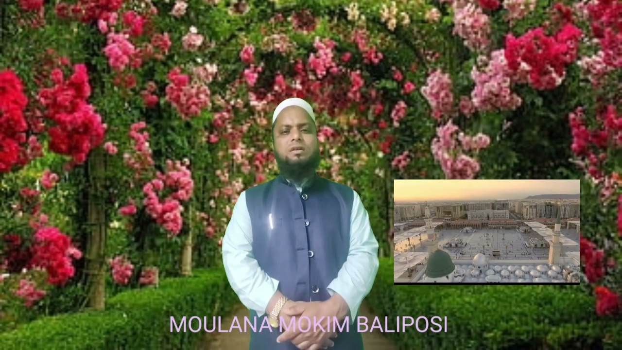 بس میرا مدعا مدینہ ہے مقیم بالی پوشی 