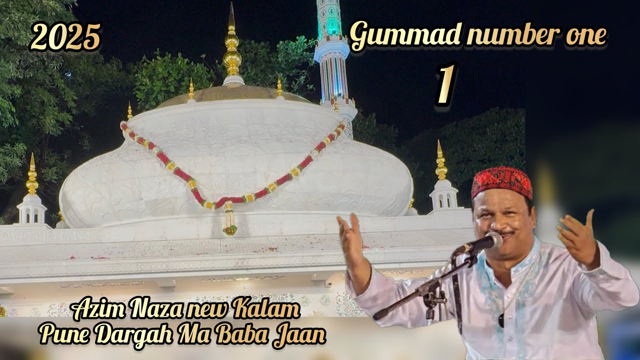 Azim Naza | New Kalam 2025 | Maa Baba Jaan Urs Mubarak | Gummbad Number One ☝🏻￼👌🏼❤️ | New Gummbad 🫡