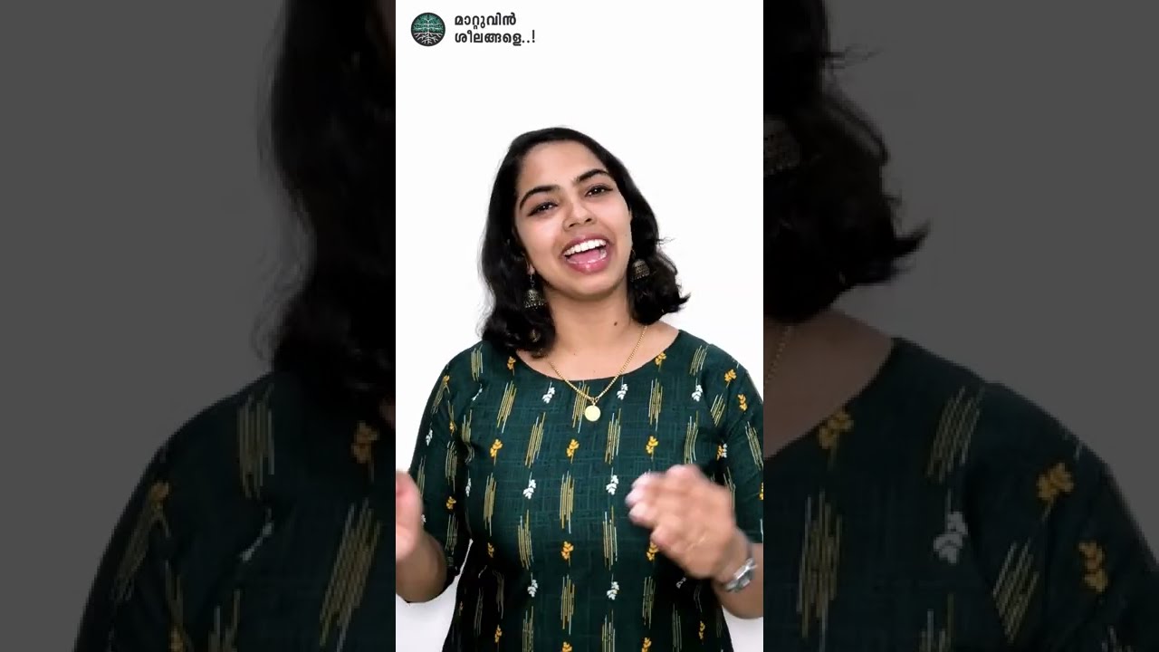 The Last Freedom | മാറ്റുവിൻ ശീലങ്ങളെ | Learnwise PSDP I IGNOU Malayalam