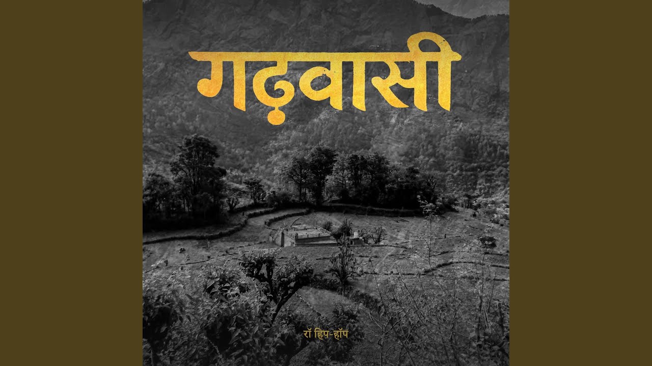 Samandar Jaisa Dil