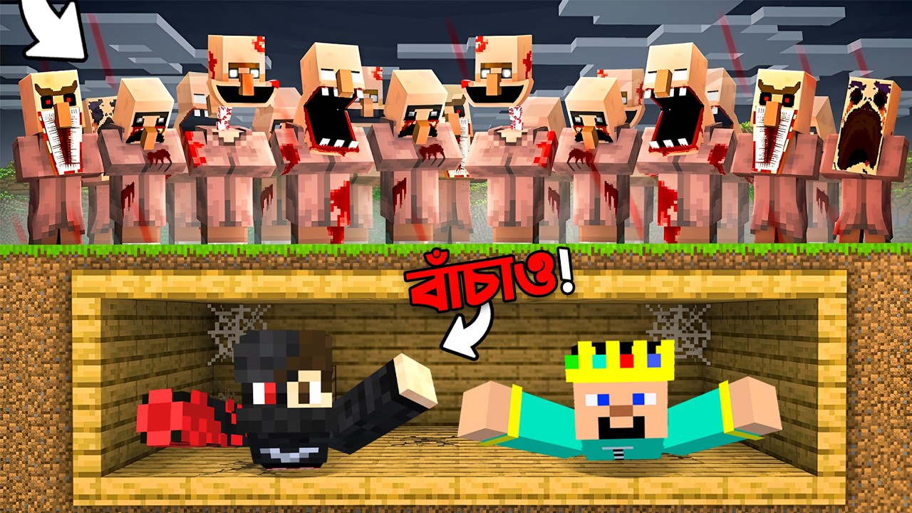 I Built the SAFEST House in Zombie Apocalypse in Minecraft আমি কি বাঁচতে পারবো?