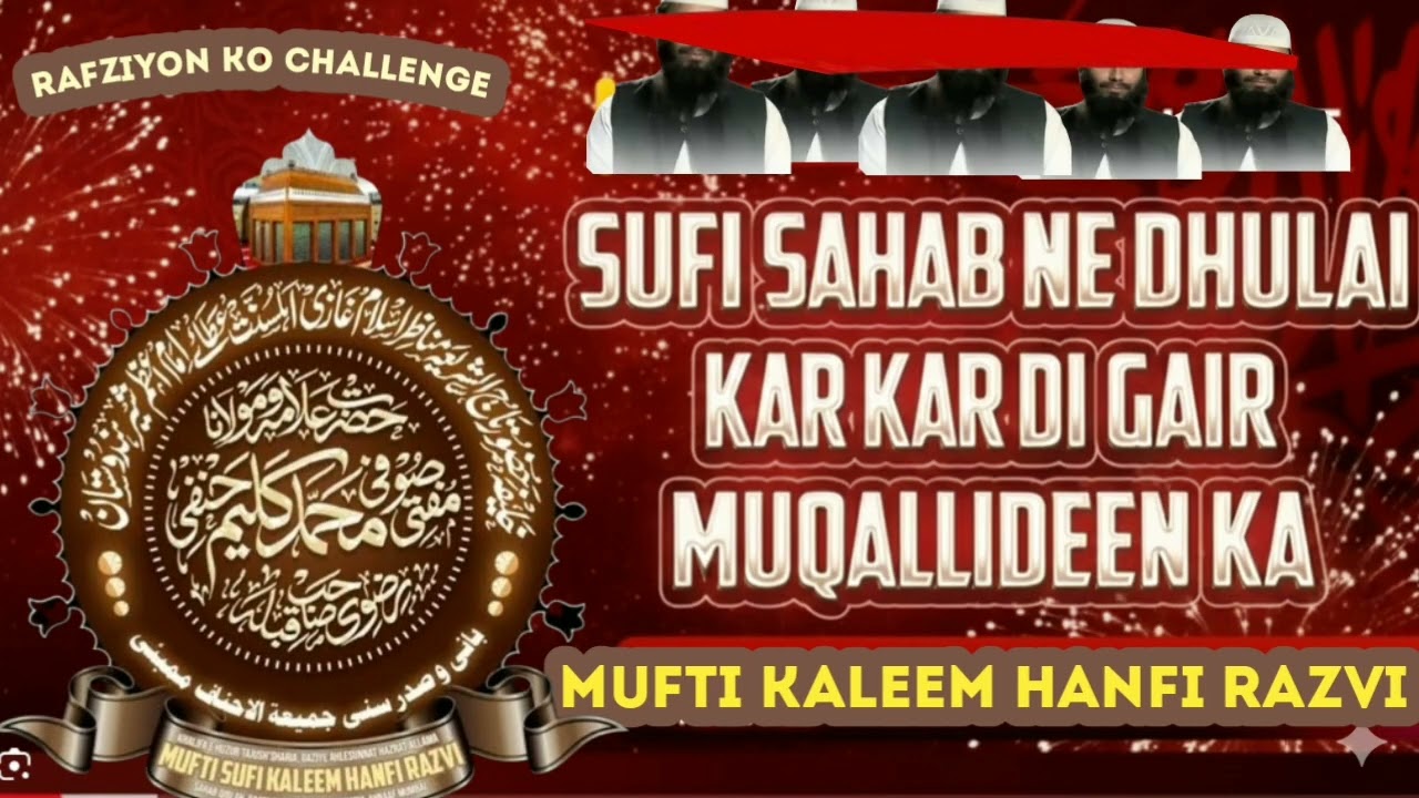 Radde Rafziyat Aur Ghair Muqallideen Ko Challenge🔥|Mufti Kaleem Hanfi Razvi |Mumbai #beautiful Bayan