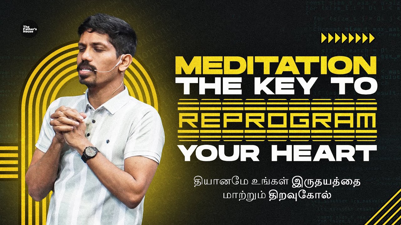 தியானமே உங்கள் இருதயத்தை மாற்றும் திறவுகோல் | Meditation-The key to reprogram your heart 04 -01-2025