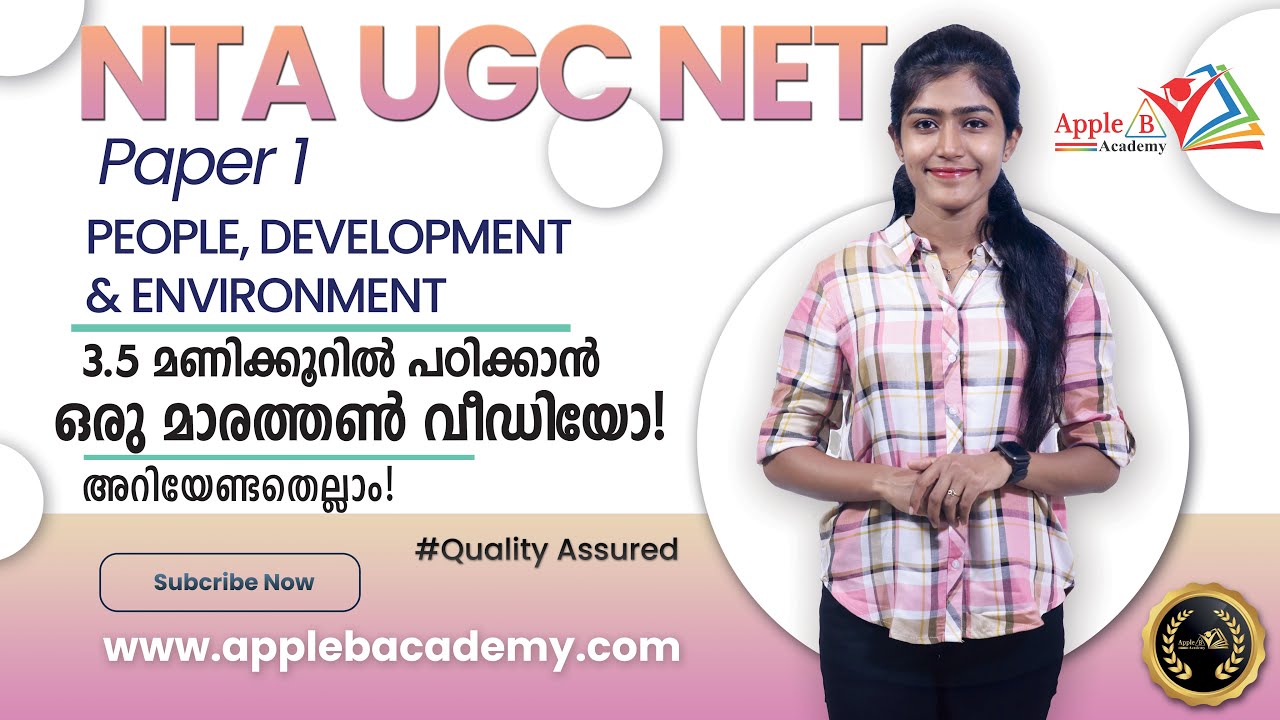 People, Development & Environment | 3.5 Hours Marathon | NTA UGC NET Paper 1 Classroom | Online