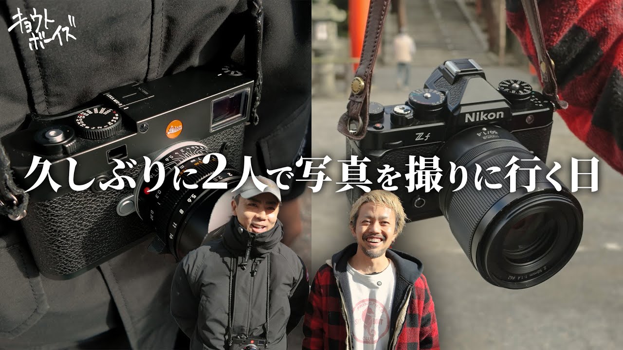 新年も変わらずいつも通りに写真を撮って喫茶店に行く日【Nikon Zf / Leica M10R】