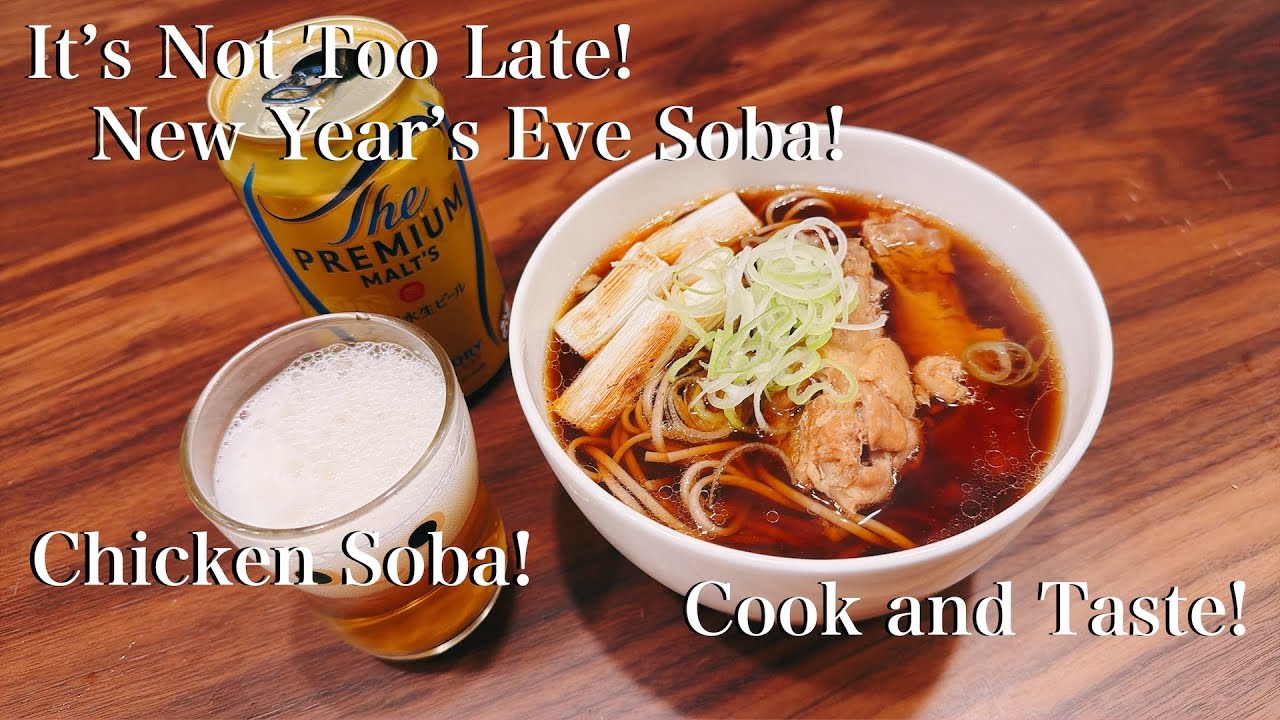 Chicken Soba(New Year's Eve Soba)!  No.767 #Recipe #Soba #Chicke #Eve #Newyear