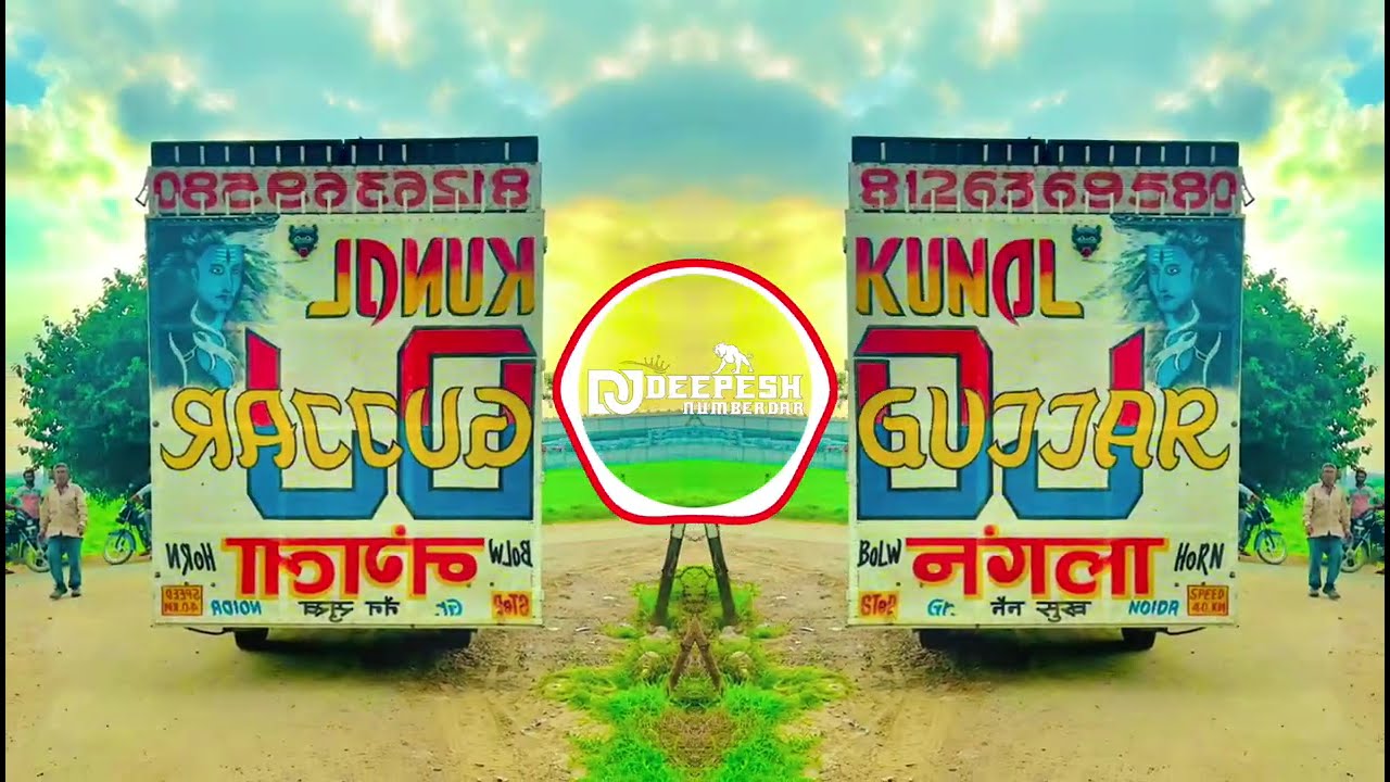UP Me Aaja | High Gain Mix | Dj Deepesh Numberdar × Dj Kunal Gujjar Dj Sai Hajipur 😎