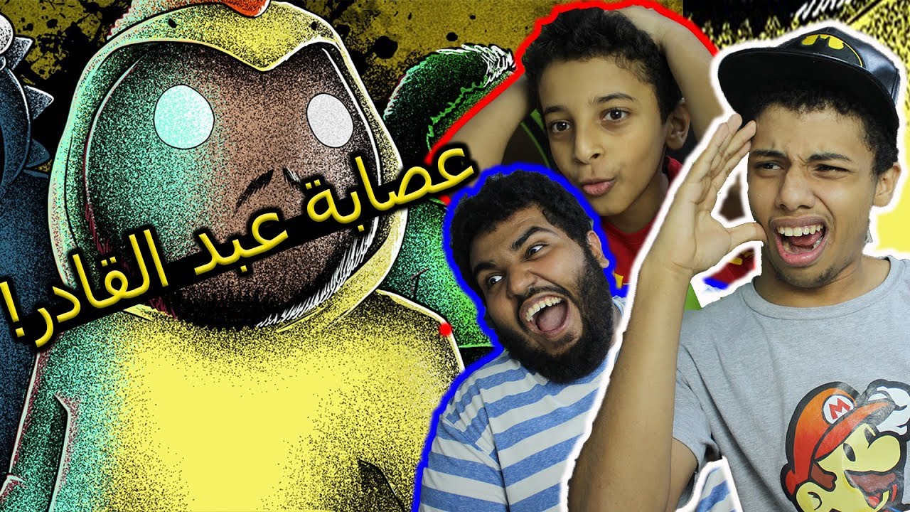 مضاربة عصابة (عبد القادر جحا متولي)