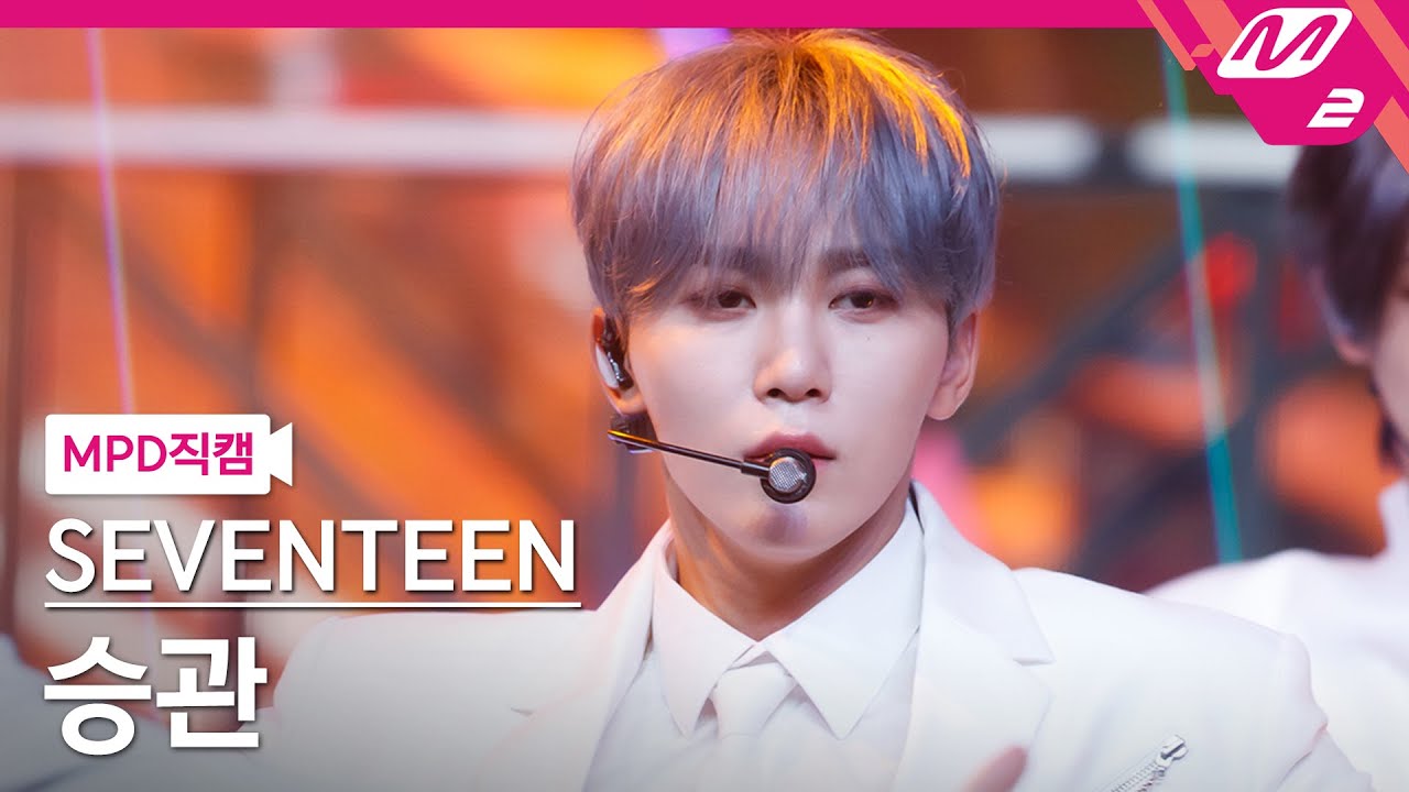 [MPD직캠] 세븐틴 승관 직캠 4K 'Anyone' (SEVENTEEN SEUNGKWAN FanCam) | @MCOUNTDOWN_2021.7.1