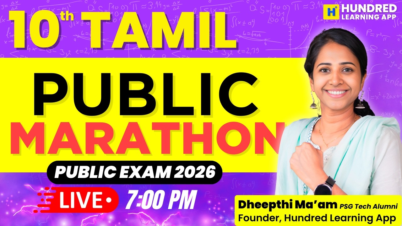 10th tamil Rapid Revision Public Exam 2026 #10th  #tamil  #publicexam2026