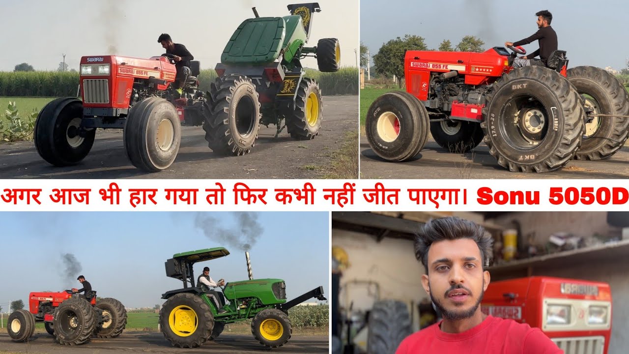 आज JohnDeere Swaraj पर हावी पड़ेगा। Swaraj 855 vs JohnDeere 5050D Turbo