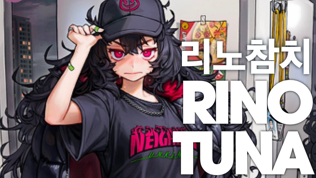 Rino Tuna (Artist Showcase)