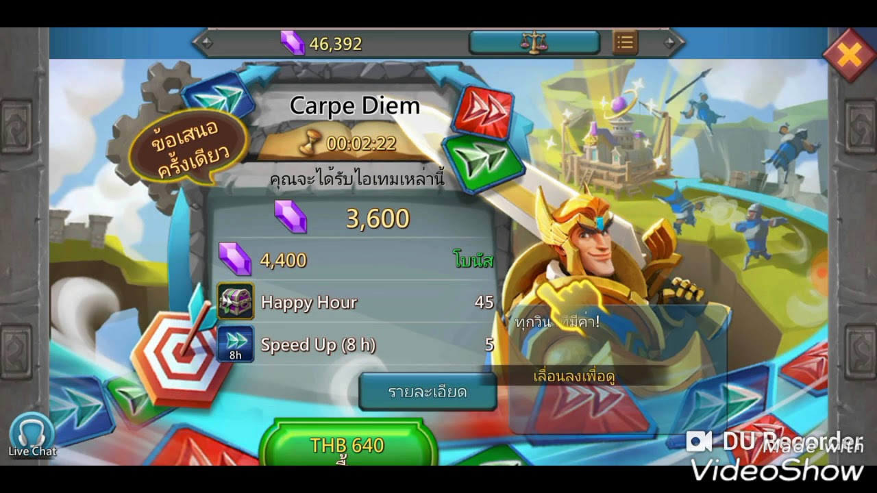 Lords mobile miniTrap Castle 20 Solo Trap