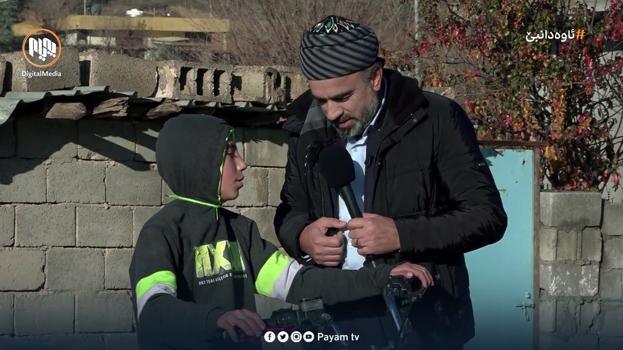 پێشکەشکارەکەی ئاوەدانبێ لێرە سواری ماتۆڕ تاقی دەکاتەوەپەیام دەچێتە گوندی پشتە