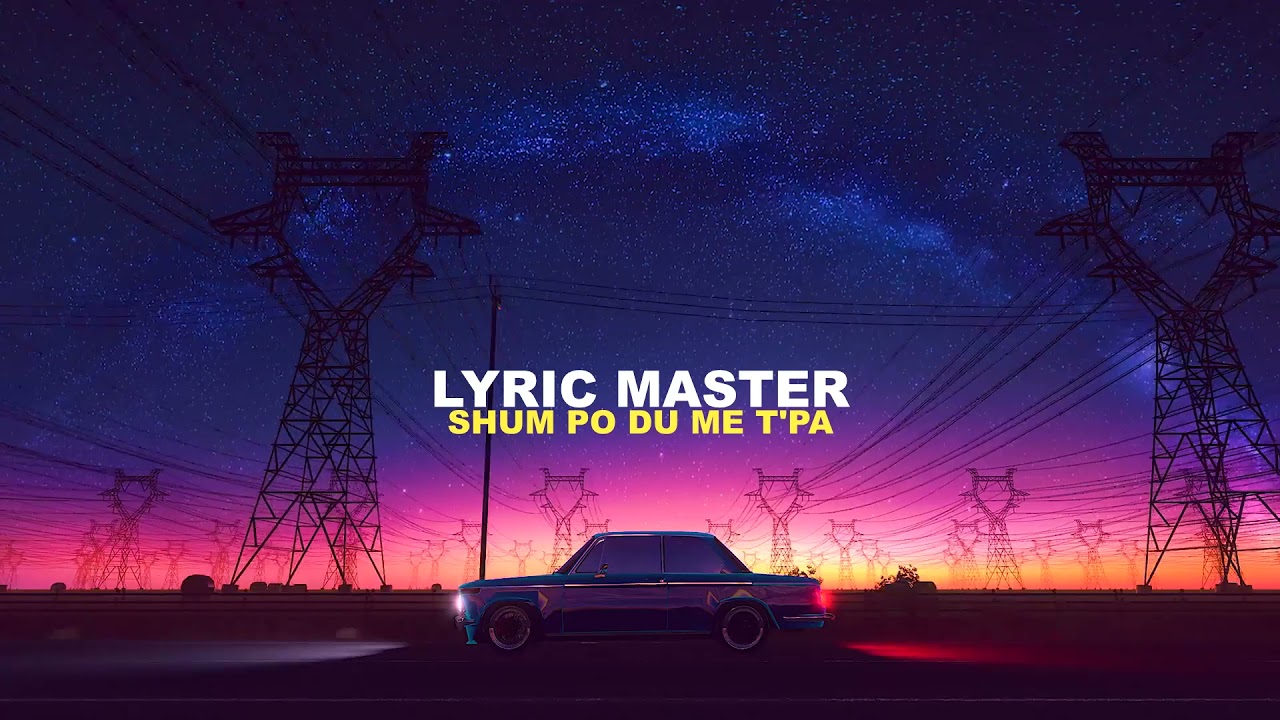 Lyric Master - Shum po du me t'pa [slowed+reverb]