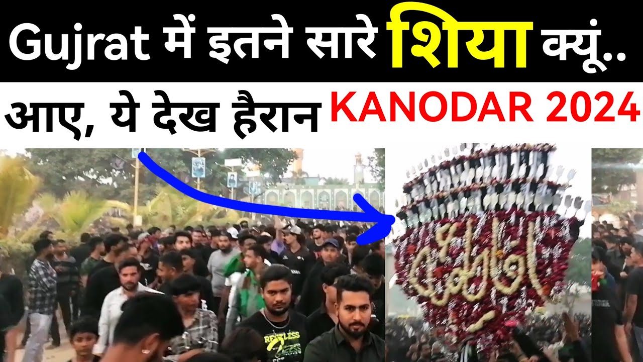 KANODAR Gujarat 2024 | Ayyam e Fatimiya #viralvideo #ayyameaza #kanodar #majlis #jantavanta