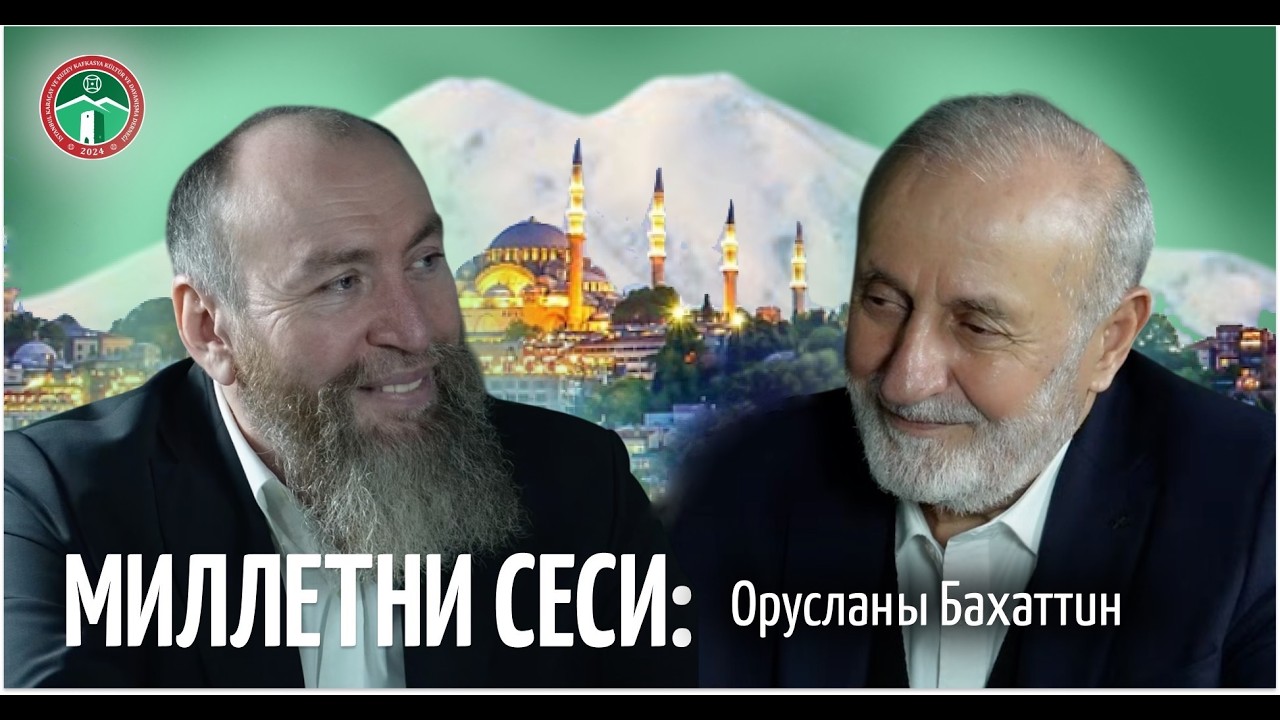 Миллетни Сеси: Орусланы Бахаттин