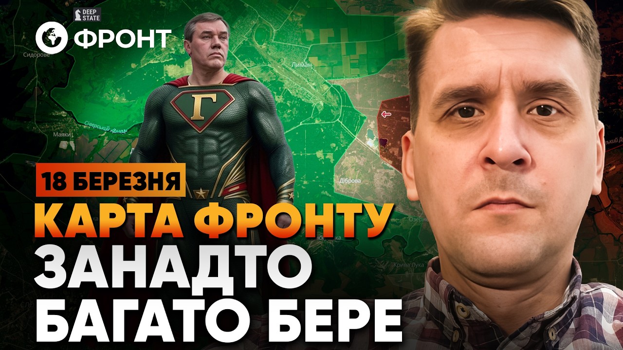 🤯 Генштаб РФ ВРЕТ Путину?! 