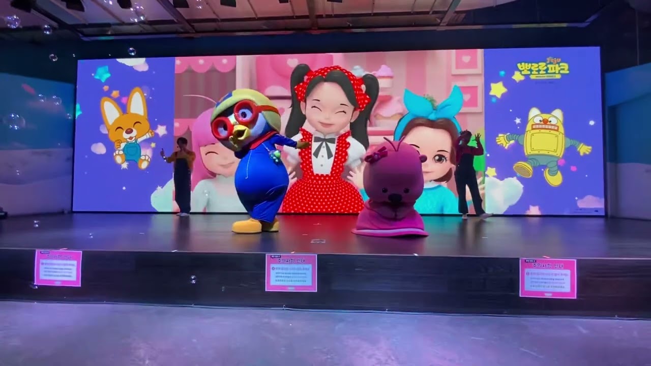 2024 뽀로로 테마파크 in jeju