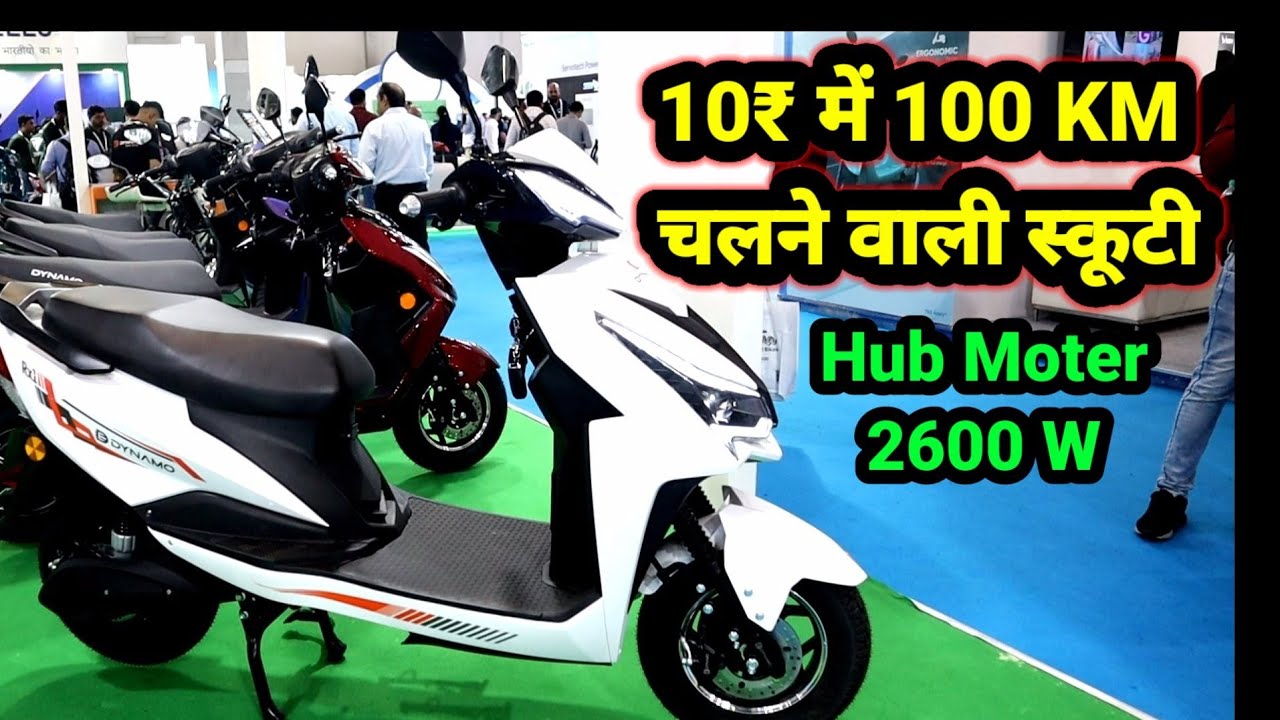 केवल 10₹ में 100 Km चलने वाला स्कूटर 🤗|| Electric Scooty price in India || run for tech