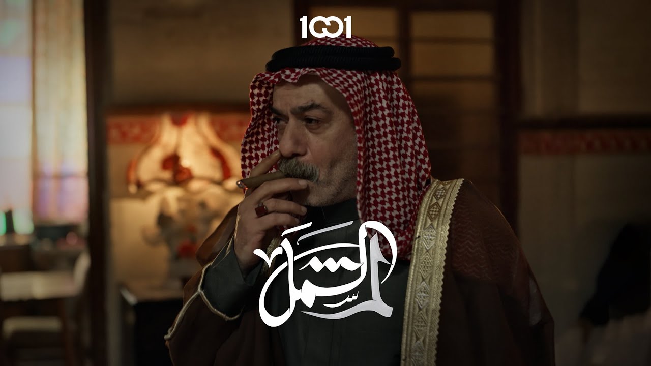 عرس وزفة ببيت بي فاتحة | لم الشمل