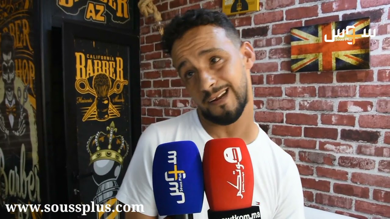 إنزكان  افتتاح مشاريع مدرة للدخل لفائدة شباب خرجي مركز التربوي للأشخاص في وضعية إعاقة