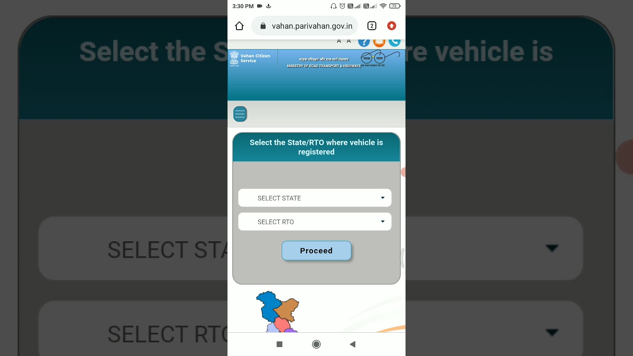 E.Vahan New vehicle rc book status and vehicle number details
