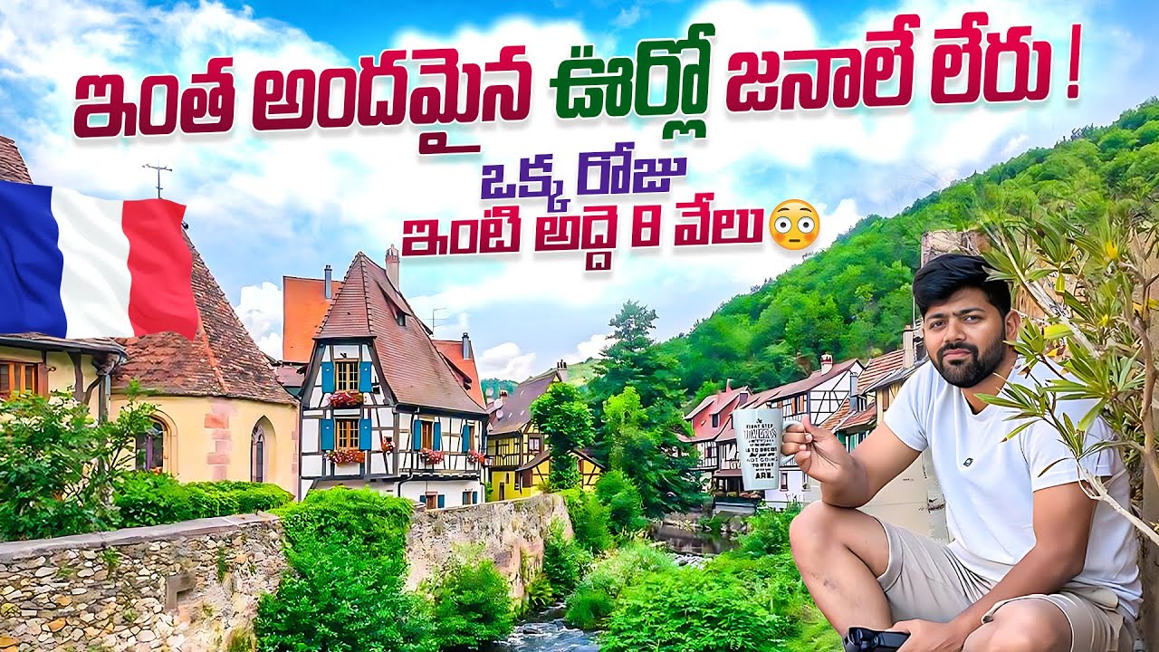 Home Tour in France - Germany Border village ♥️