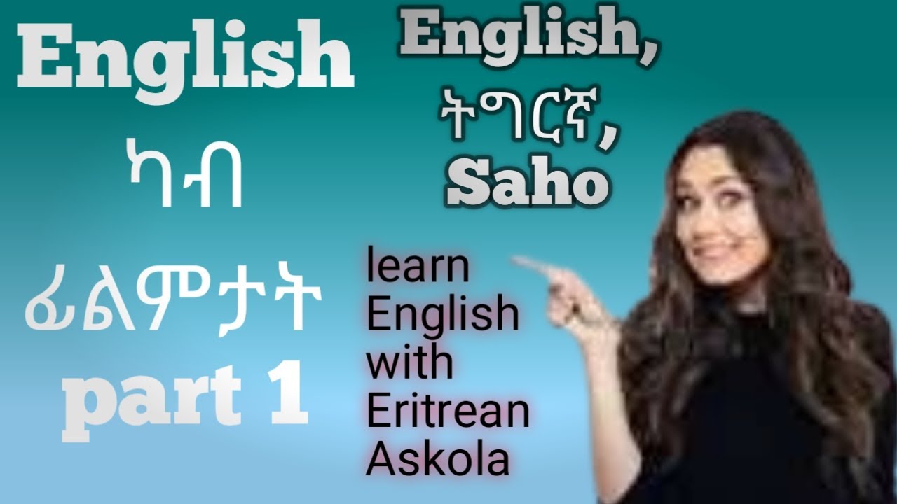 Learn English from movies, English, Tigrinya,saho part 1