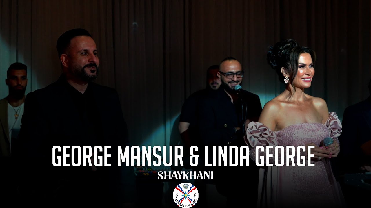 George Mansur & Linda George | Shaykhani Live #assyrian