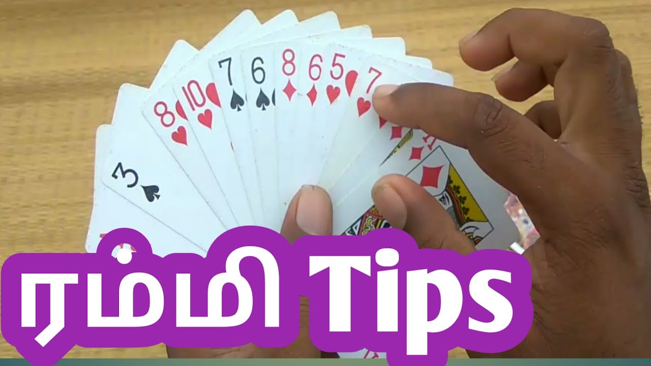 how to play rummy in tamil | rummy tips tamil #rummyplay |&para;Youtube vino | ரம்மி விட்டி