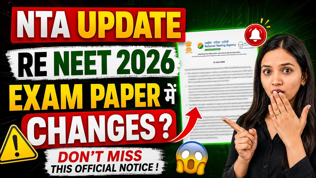 🚨NTA BIG UPDATE - New Changes in Paper Pattern I 21st JUNE - RE NEET 2026