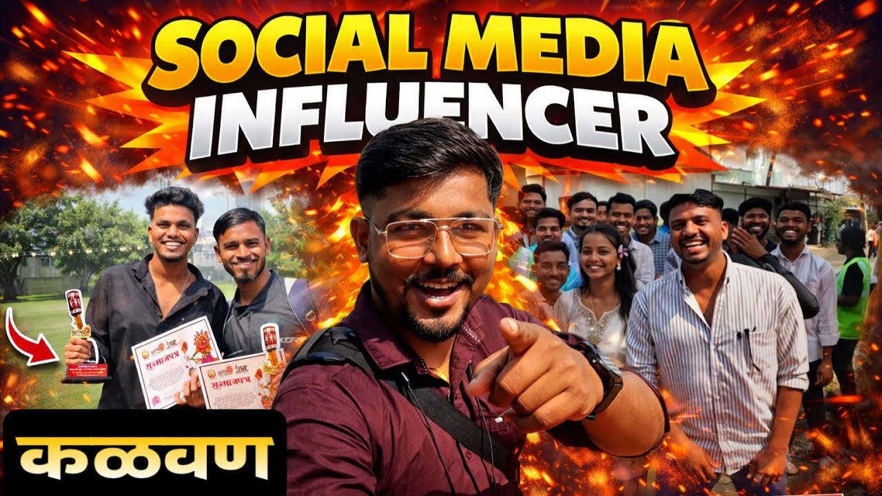 🚩 भगवान बिरसा कला संगम 2026 | Tribal Event Vlog | Kalvan