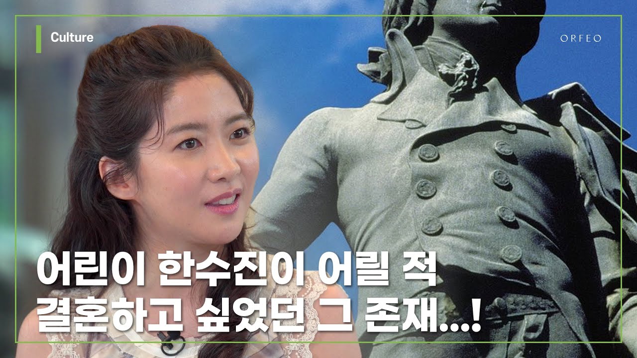 예..? 누구랑 결혼이요?.... ㄴㅇㄱ │ 오르페오 TV