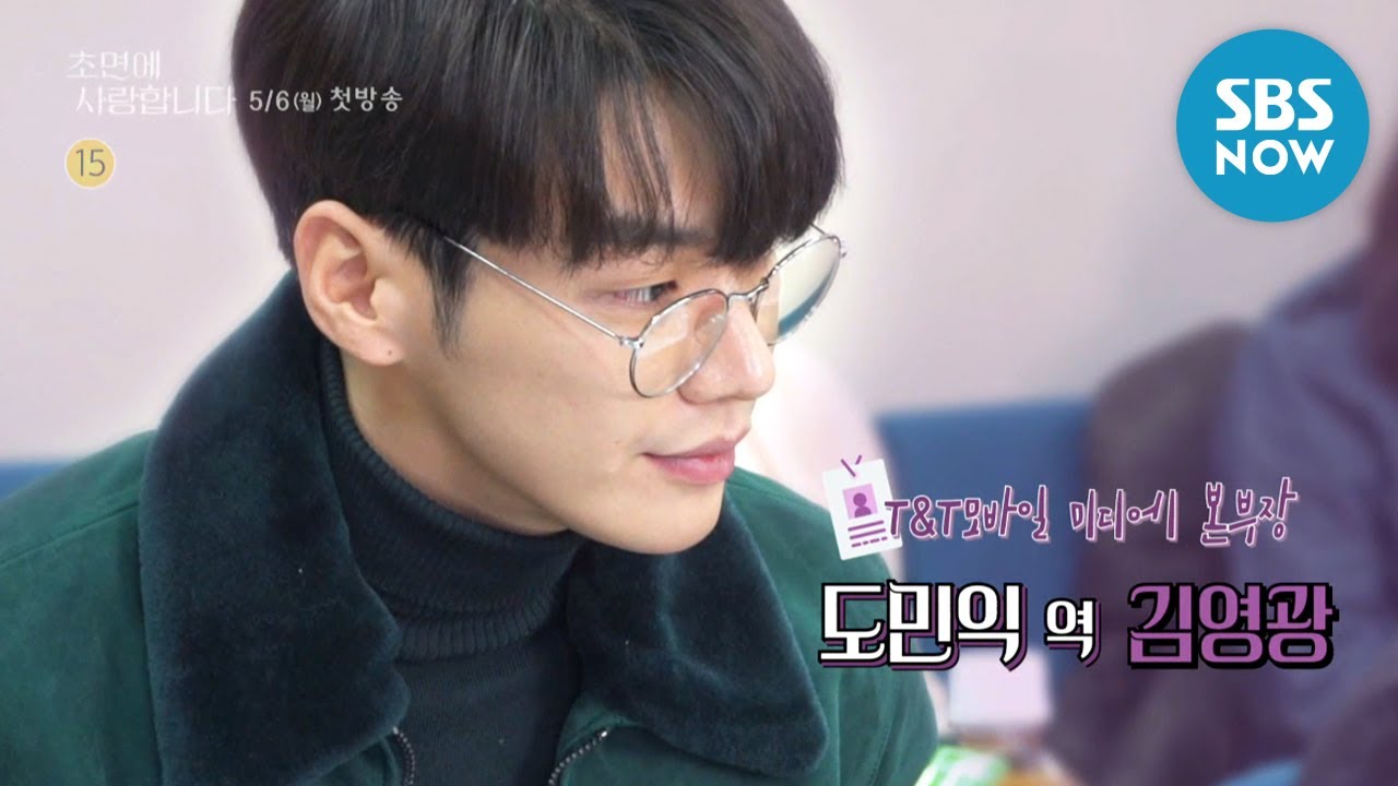 [초면에 사랑합니다] 메이킹 '김영광 x 진기주 대본리딩 현장!' / 'The Secret Life of My Secretary' Making
