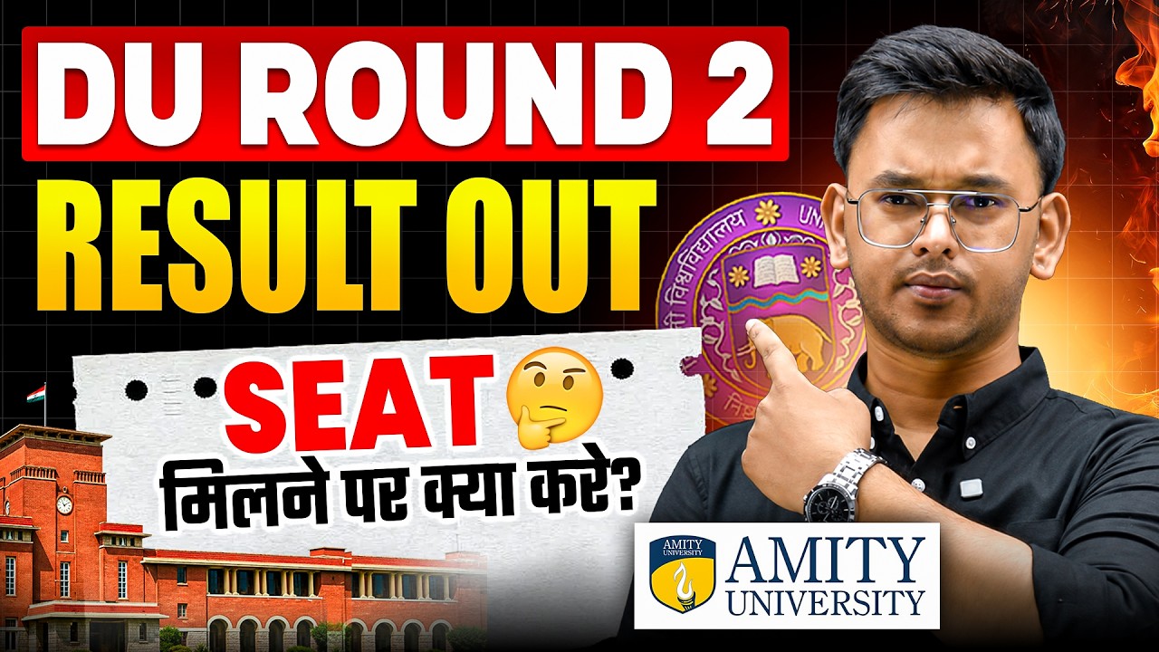 DU Round 2 Result OUT🚨 | Upgrade vs Freeze | Phase 3 Allocation Rules | Avoid This Mistake or Adm...