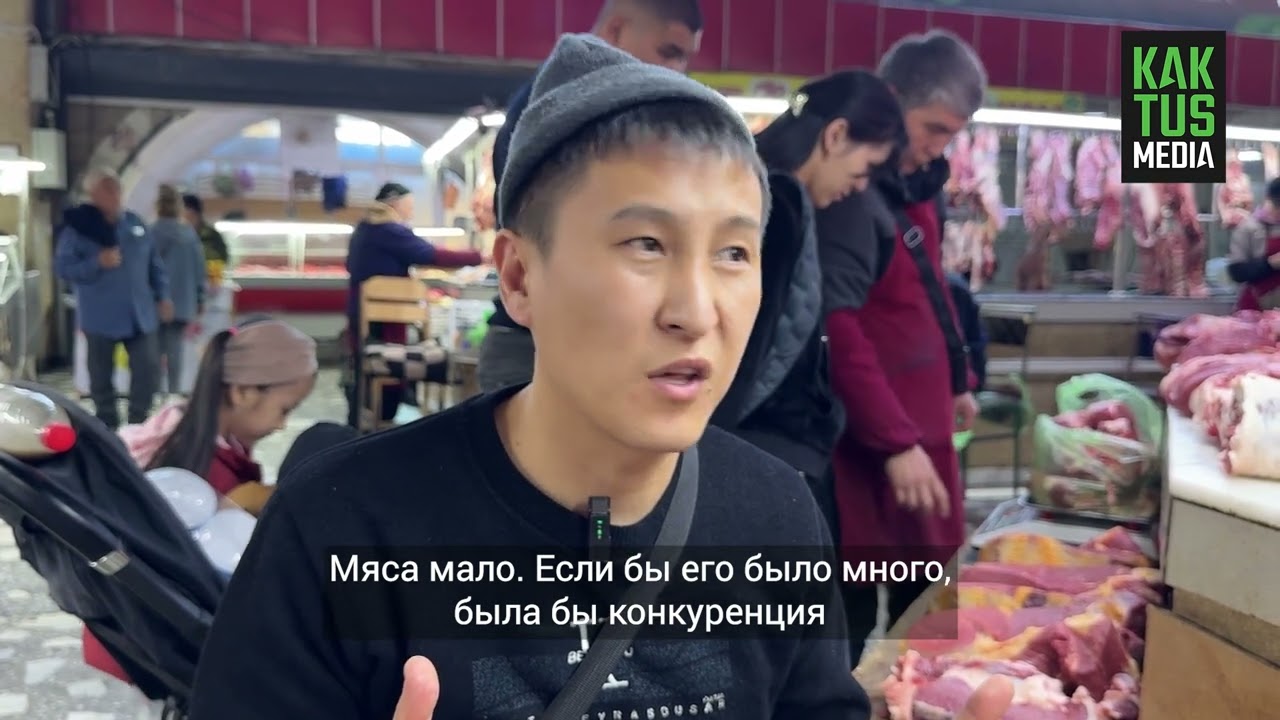 Цены на мясо в Бишкеке. Продавцы говорят, что сильного снижения не будет