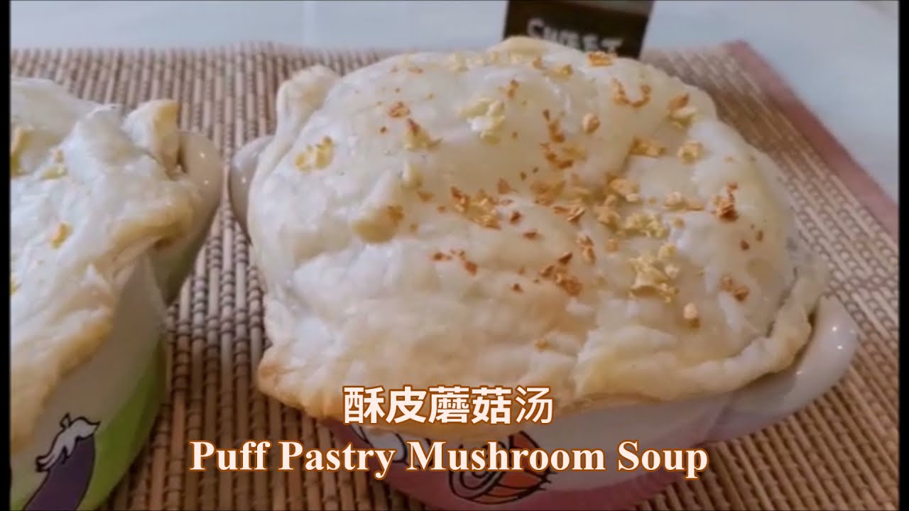 Puff Pastry Mushroom Soup 酥皮蘑菇汤