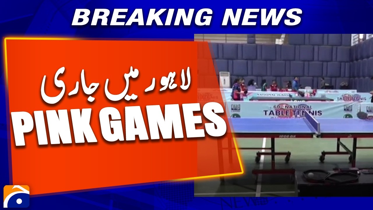Lahore Hosts Ongoing Pink Games with Punjab Sports Board Support | Geo News