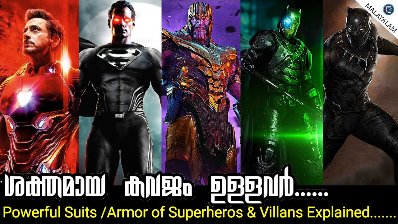 Powerful Suits in Marvel And DC Explained in Malayalam @COMICMOJO