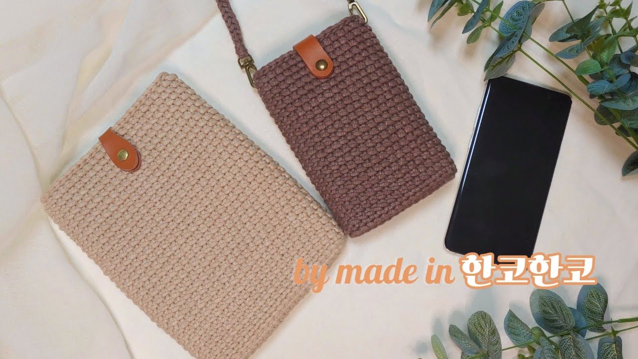[코바늘가방]활용도 만점New스티치,왕초보난이도&하루완성