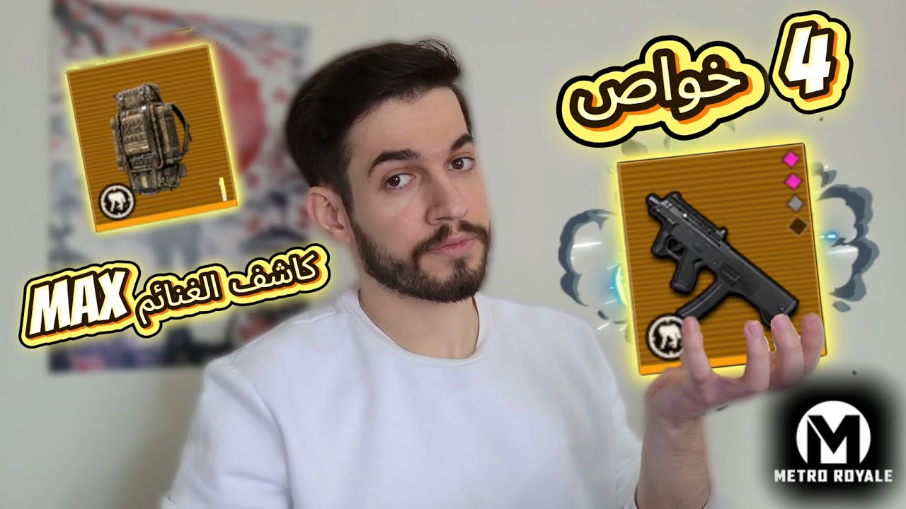 أقوى العتاد مع JS9 أربع خواص - المتروالملكي
