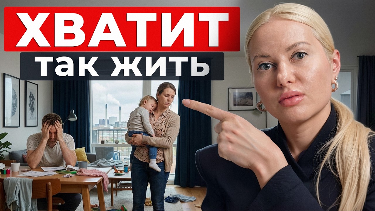 Вы не поняли ДЛЯ ЧЕГО нужен маткапитал на самом деле