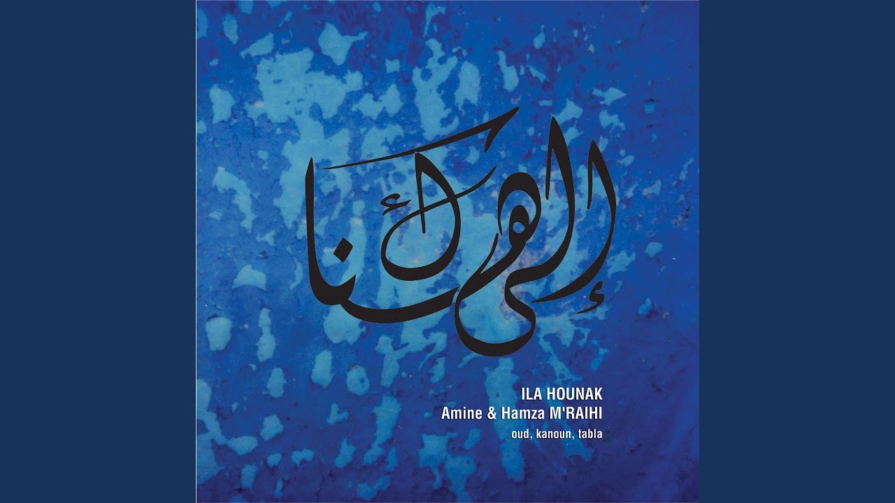 Awatef Khassa Jiden (Sentiments très spéciaux - Very Special Feelings)